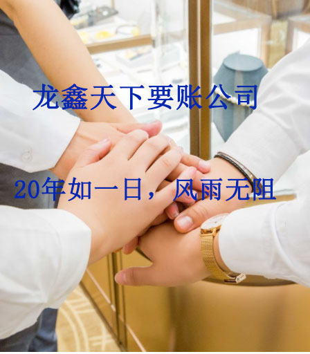 积石山要账公司