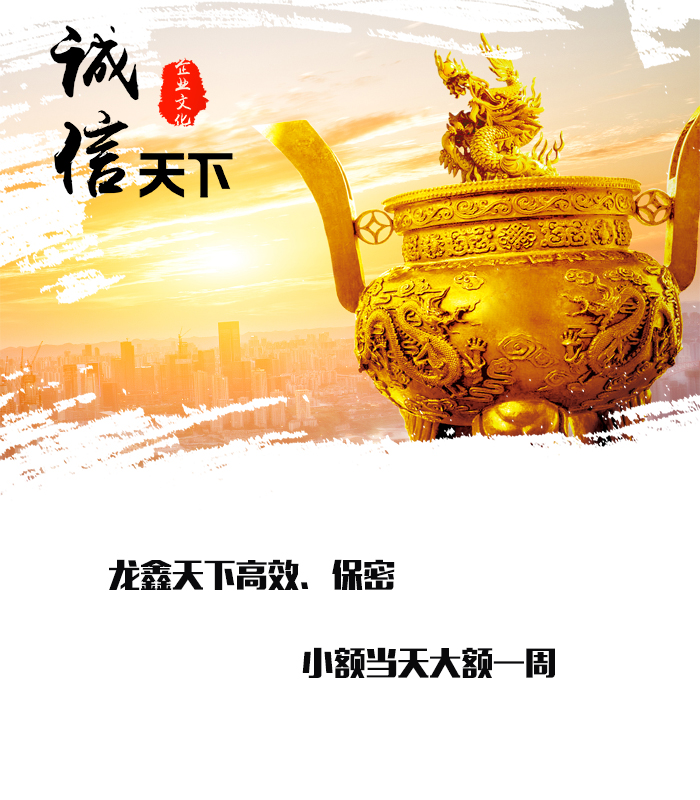 积石山要债公司